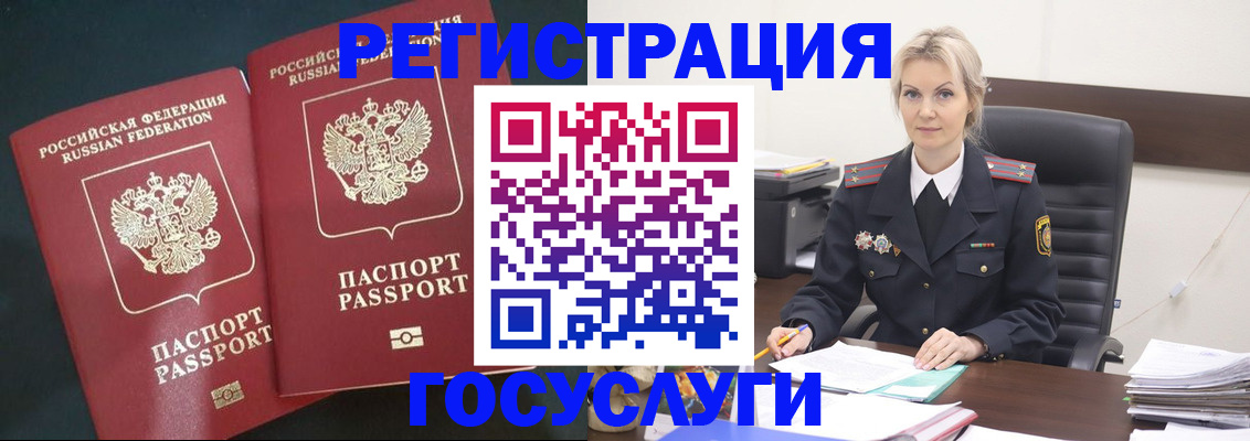 регистрация для школы в Выксе