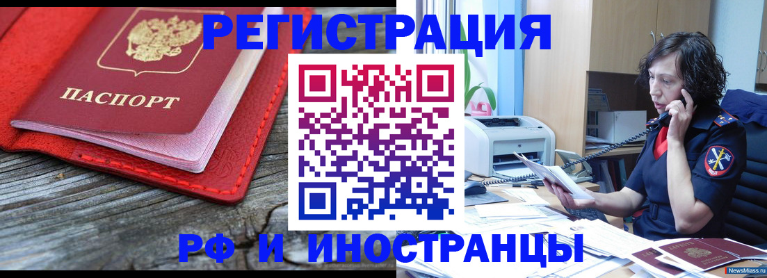 регистрация для школы в Выксе